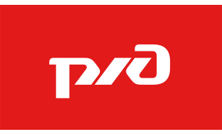 РЖД